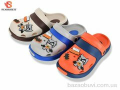 SCARRHETT 383-31A mix, 255.00, 12, 30-35