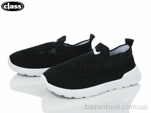 Wei Wei-Class C941-1, 250.00, 12, 31-36