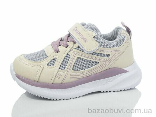 Kulada-UCSS-MD BY83-5, 330.00, 8, 26-31