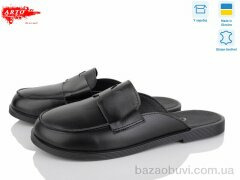 ARTO 170 ч.ш., 920.00, 8, 37-41