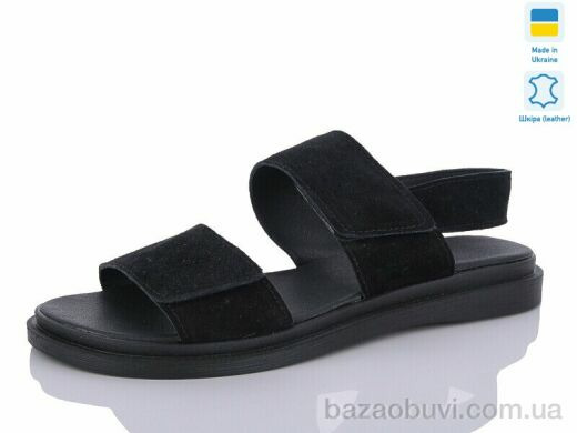 Sali 66 ч.з. батал, 600.00, 6, 41-43