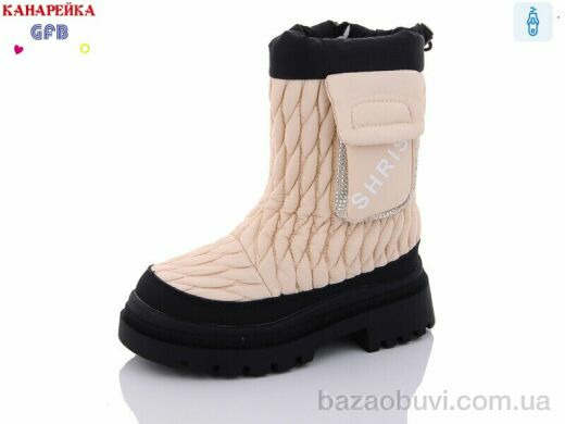 GFB-Канарейка S2358-3, 280.00, 8, 27-32