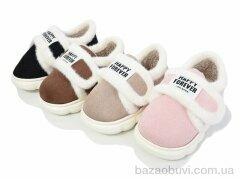 SANLIN 2 MP9759 mix, 275.00, 12, 26-35