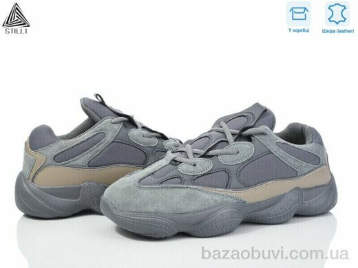 STILLI Group CX1410-2 шкіра піна, 490.00, 8, 41-45