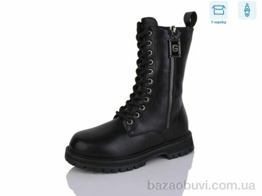 Alimama-Girnaive A125, 590.00, 8, 32-37