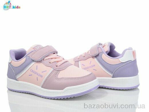 BBT H526-3-3, 355.00, 8, 32-37