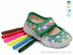 Prime-Opt Weestep R107850066-WS, 185.00, 8, 22-29