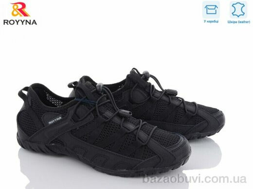 ROYYNA 070CВ-43, 22.00, 8, 41-46