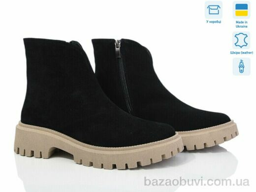 G-Aira 4466 ч.з., 1320.00, 6, 36-40