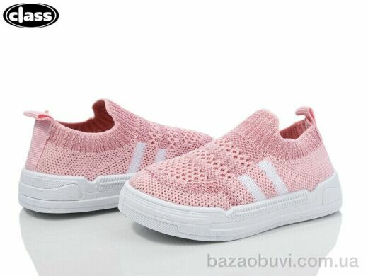 Wei Wei-Class A929-3, 195.00, 12, 20-25