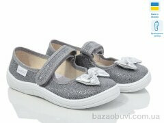 LiBang Аліна 278-715, 350.00, 7, 24-30