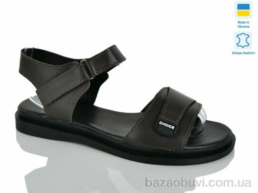 Sali 702 корич.к., 500.00, 6, 36-40