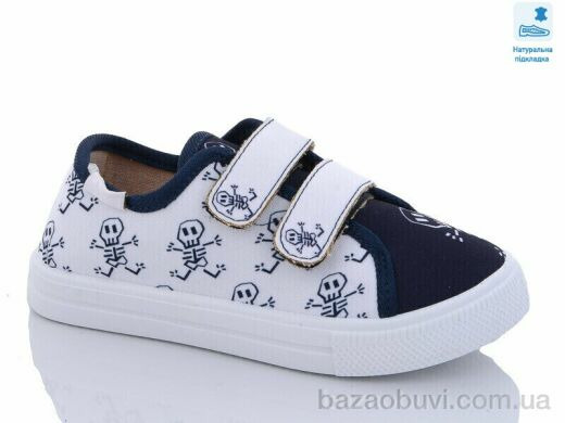 Prime-Opt Weestep R107850486-WS, 210.60, 8, 27-34