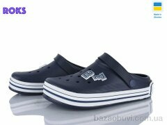 Roks 601 синій, 230.00, 8, 37-41