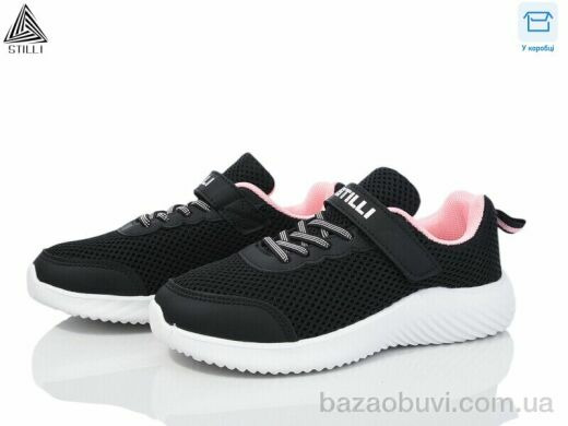 STILLI KIDS KT150-7 піна, 390.00, 8, 32-37