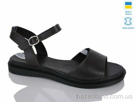 Sali 57 корич.к., 610.00, 6, 41-43
