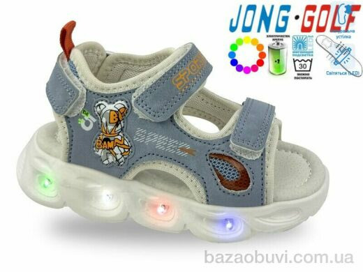 Jong Golf A20624-17 LED, 420.00, 8, 21-26