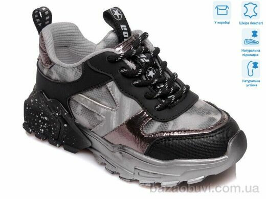 Weestep R737363735 GR, 11.90, 8, 27-32