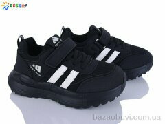 Bessky-Kellaifeng BY5177-6C, 565.00, 8, 32-37