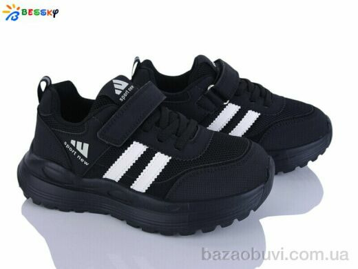 Bessky-Kellaifeng BY5177-6C, 565.00, 8, 32-37