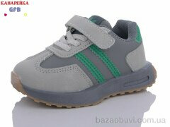 GFB-Канарейка L6546-3, 380.00, 8, 22-27