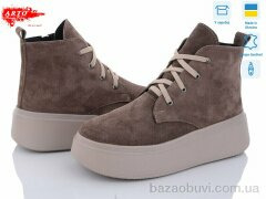 ARTO 0615 коф.з., 1340.00, 6, 36-40