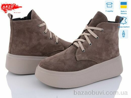 ARTO 0615 коф.з., 1340.00, 6, 36-40