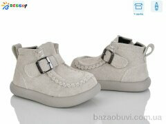 Bessky-Kellaifeng BE5167-4A, 565.00, 8, 21-26