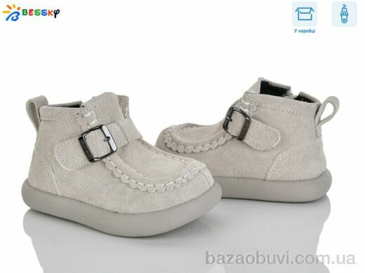 Bessky-Kellaifeng BE5167-4A, 565.00, 8, 21-26