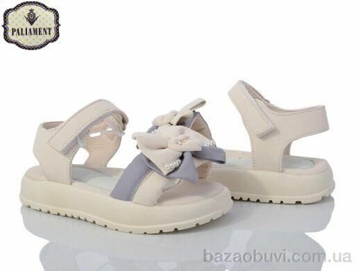 PALIAMENT A511-1, 430.00, 8, 27-32