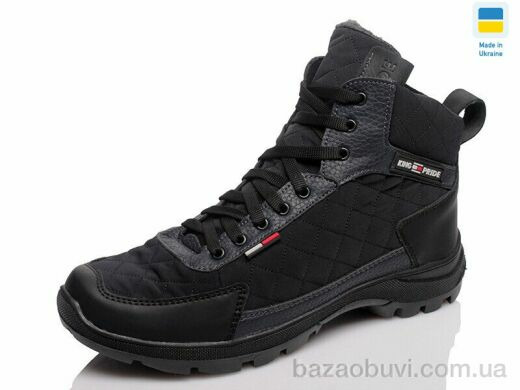 Prime-Opt Prime RS-КР10 синій зима, 943.00, 8, 40-45