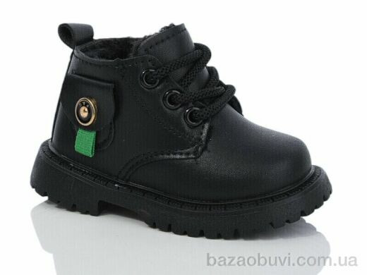 ASHIGULI 672-3, 390.00, 10, 16-20