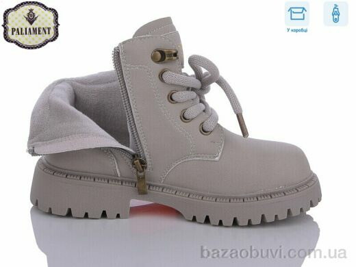 PALIAMENT MP21, 420.00, 8, 28-32