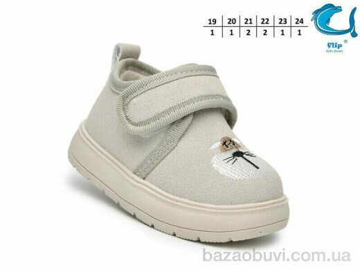 TOM.M 51123D, 420.00, 8, 19-24