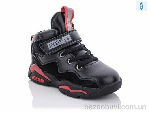 Xifa kids XF02-BT888-2A, 220.00, 8, 26-31