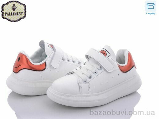 PALIAMENT B107-2B, 220.00, 8, 32-37