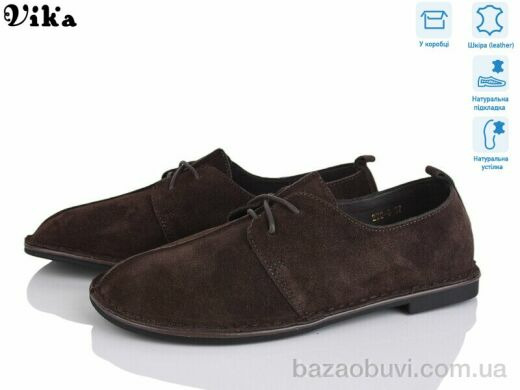 VIKA-Limani-LULU 220-6, 750.00, 8, 36-41