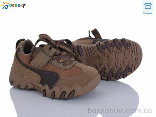 Bessky-Kellaifeng BD5247-5A, 480.00, 8, 22-27