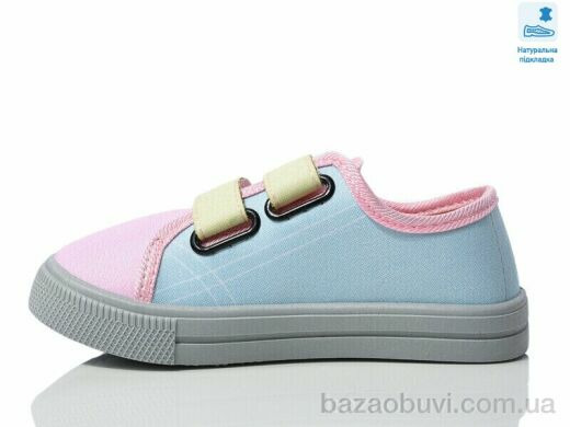 Prime-Opt Weestep R107850705-WS, 211.00, 8, 25-30