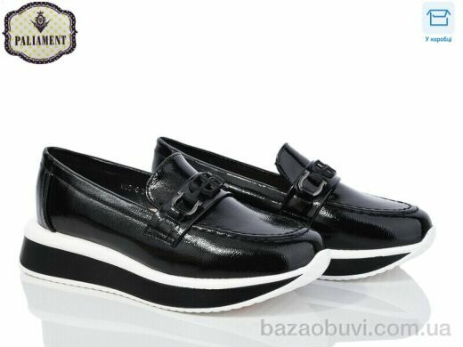 PALIAMENT W66-6, 495.00, 8, 32-37