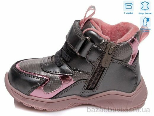 Weestep R556965041 DGR, 11.76, 8, 22-26