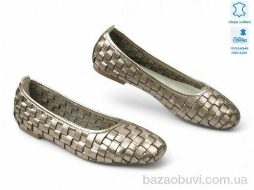 Allshoes 197785, 20.90, 8, 36-41