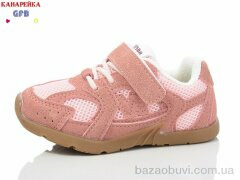 GFB-Канарейка Z6138-5, 250.00, 8, 21-26