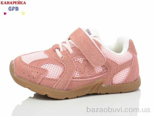 GFB-Канарейка Z6138-5, 250.00, 8, 21-26