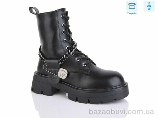 Alimama-Girnaive Y14, 550.00, 8, 36-41