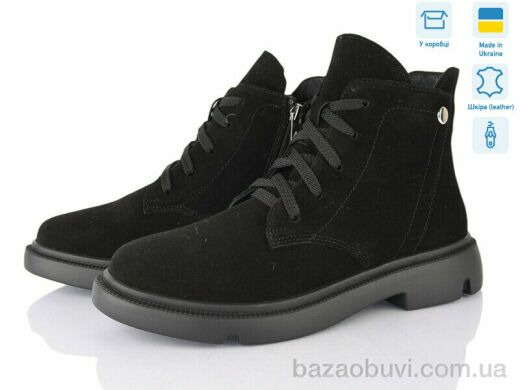 Ailinda 372-1M, 1200.00, 6, 36-40