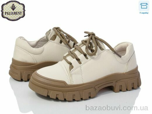 PALIAMENT 861-2, 560.00, 8, 33-38