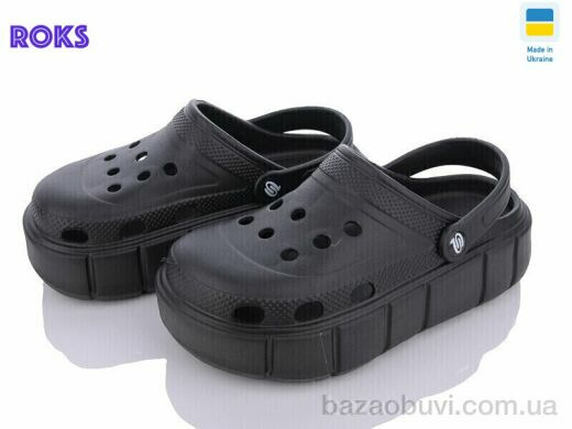 Roks Progress 152 чорний, 295.00, 6, 36-40