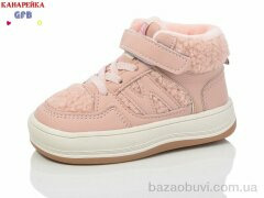 GFB-Канарейка G1541-6, 450.00, 8, 22-27