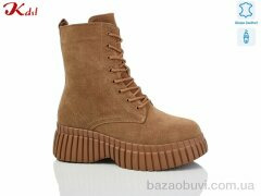 Jiulai-Kadisalun C701-40, 840.00, 6, 36-41